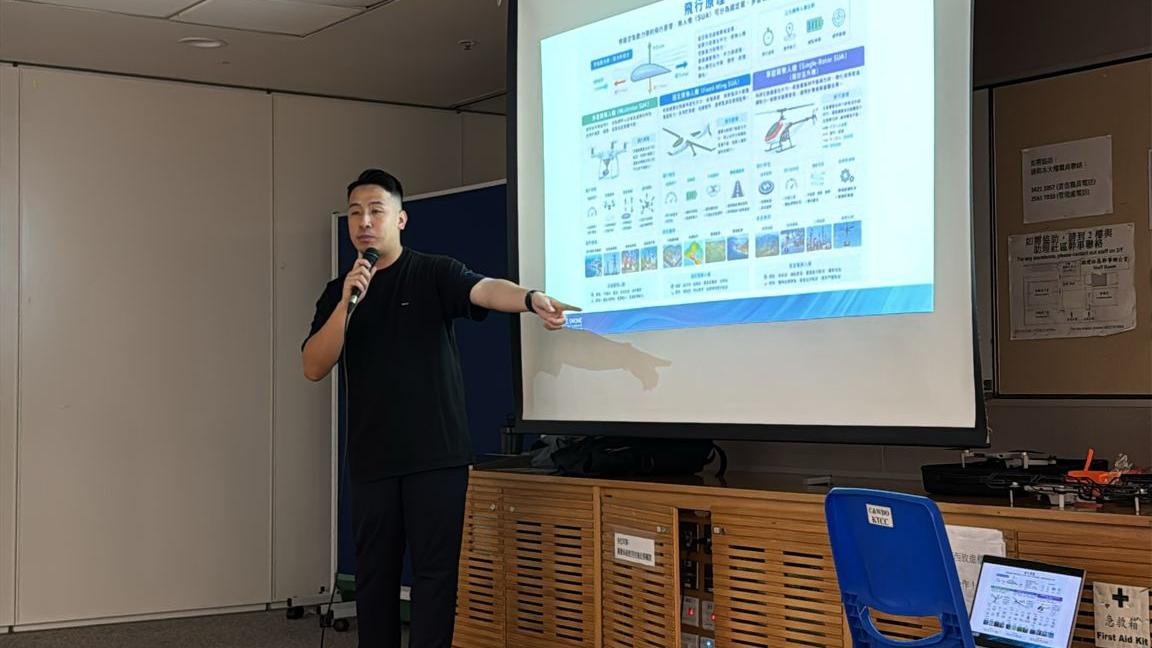 LAE STEM Course 低空經濟STEM課程 Hong Kong